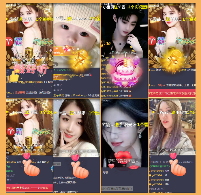 执白🎤V娱热点