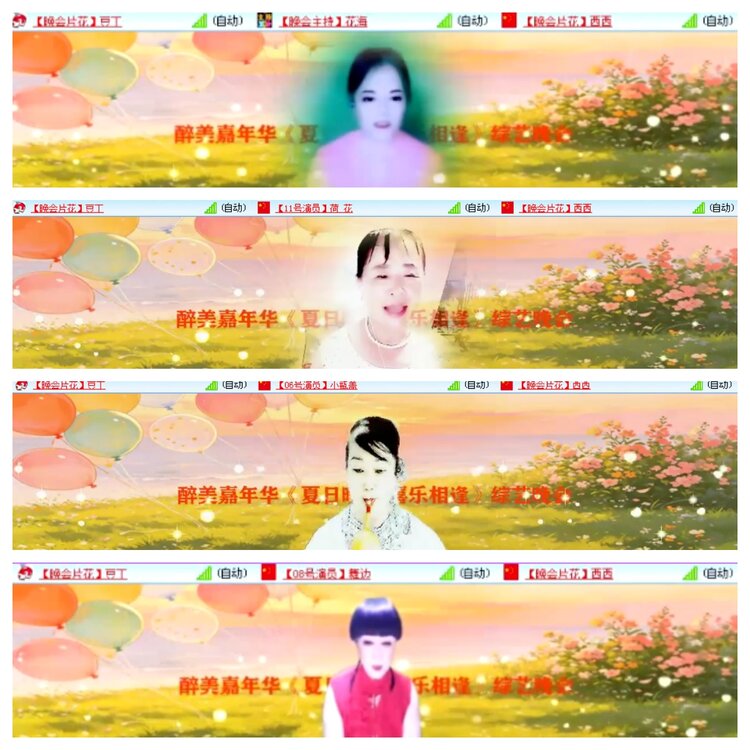 小浅🎤V娱热点