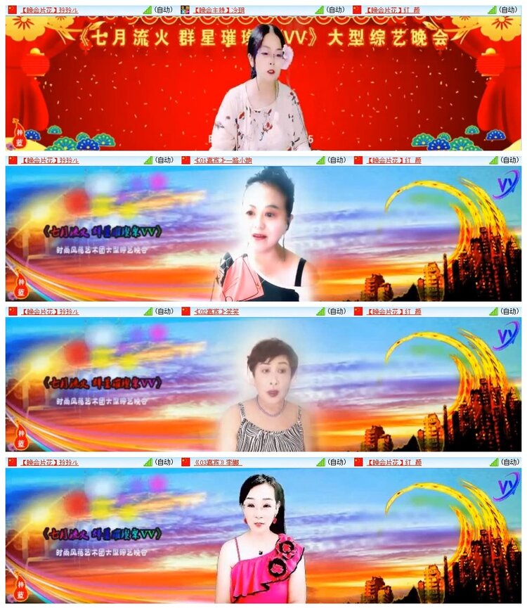 南风🎤V娱热点