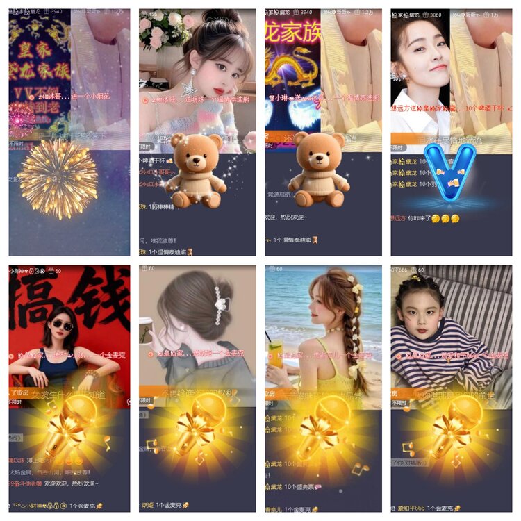 若雨🎤V娱热点