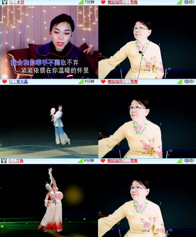 海燕🎤V娱热点