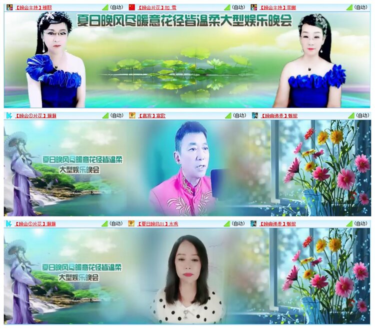惜缘🎤V娱热点
