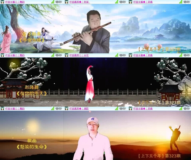 风景🎤V娱热点