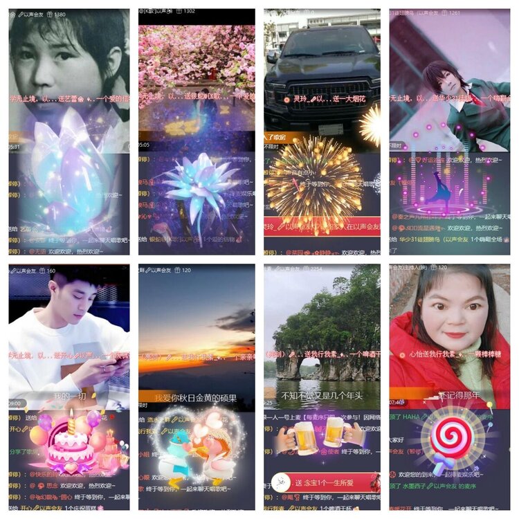 浓茶🎤V娱热点