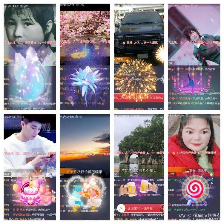 橘猫🎤V娱热点