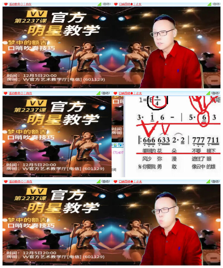 沛滢🎤V娱热点