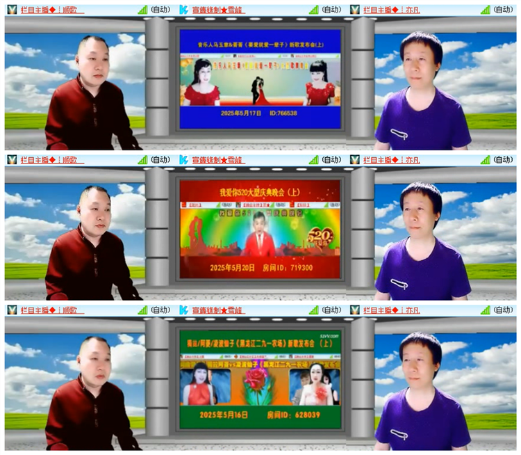 雪儿🎤V娱热点