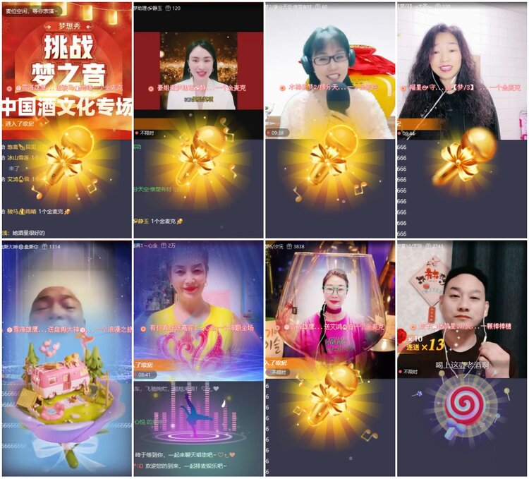 漂泊🎤V娱热点