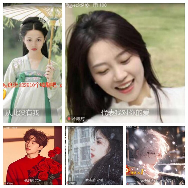 卓然🎤V娱热点