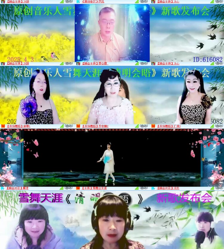 卓然🎤V娱热点