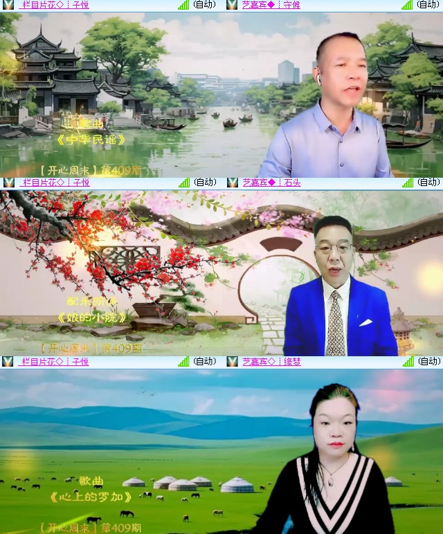 海燕🎤V娱热点