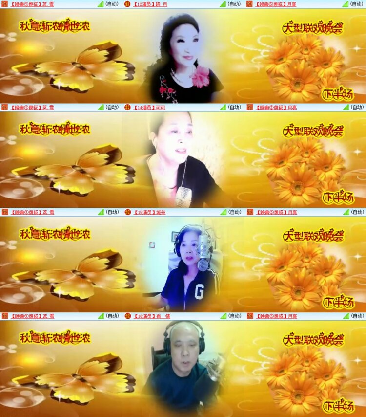 浓茶🎤V娱热点