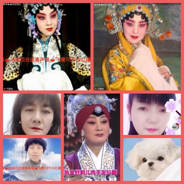 云中云🎤V娱热点