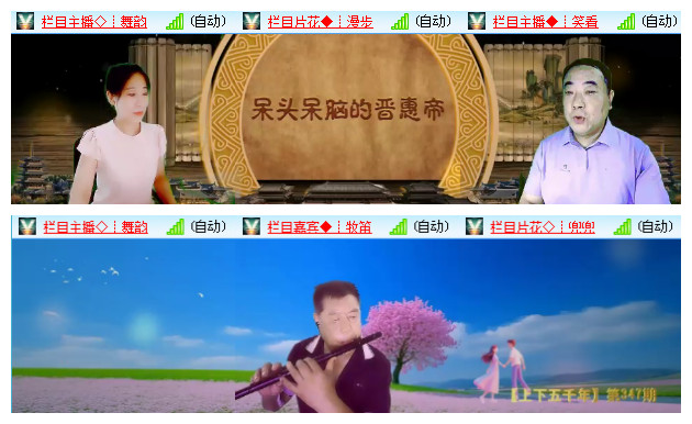 飞翔🎤V娱热点