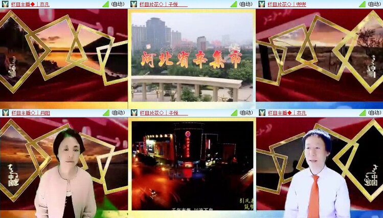 飞翔🎤V娱热点