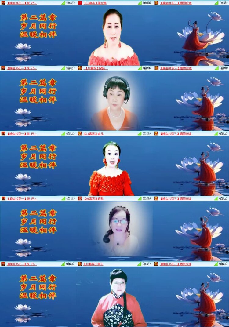 芯薇🎤V娱热点