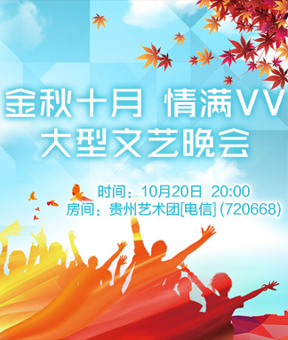 海伦🎤V娱热点