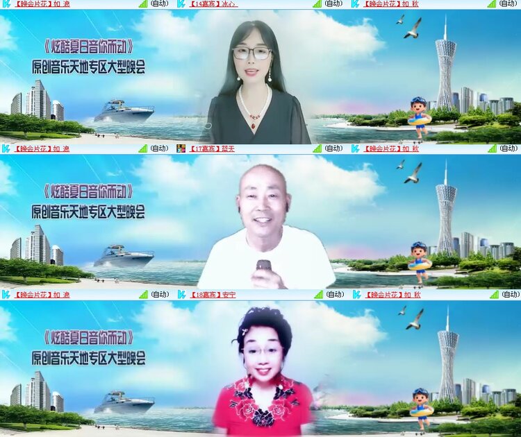 思点🎤V娱热点