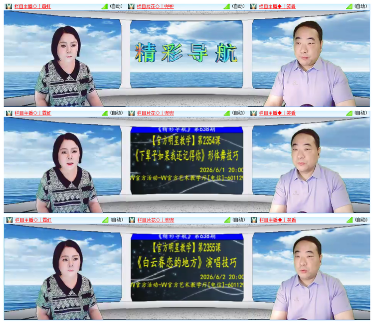 凡人🎤V娱热点