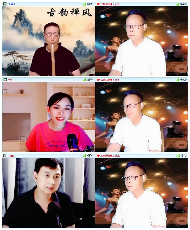 凡人🎤V娱热点