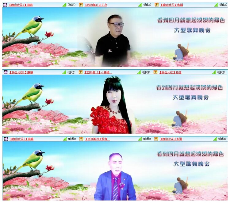 背影🎤V娱热点