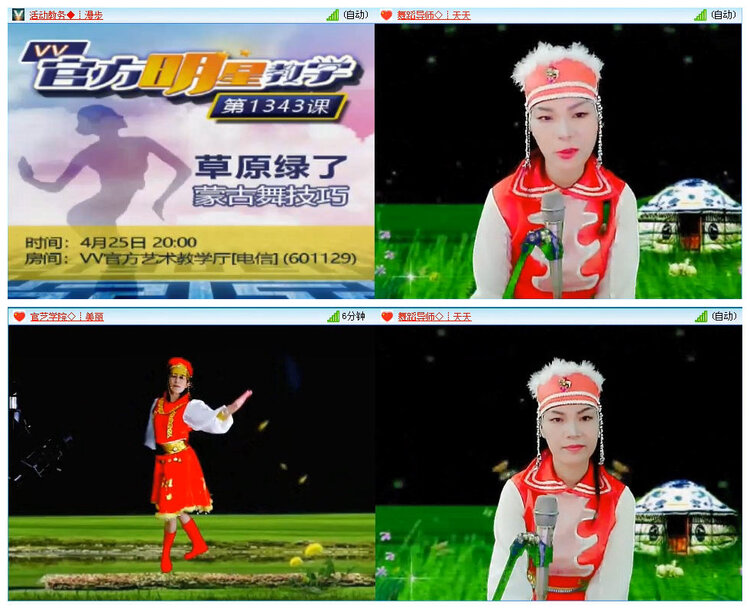 若雨🎤V娱热点