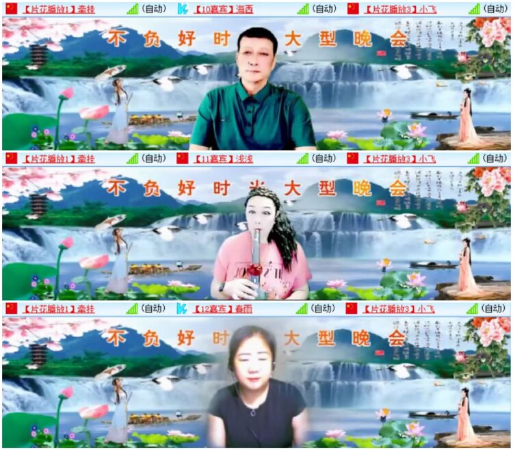 淡然🎤V娱热点