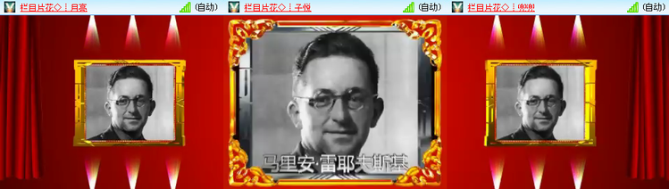 思点🎤V娱热点