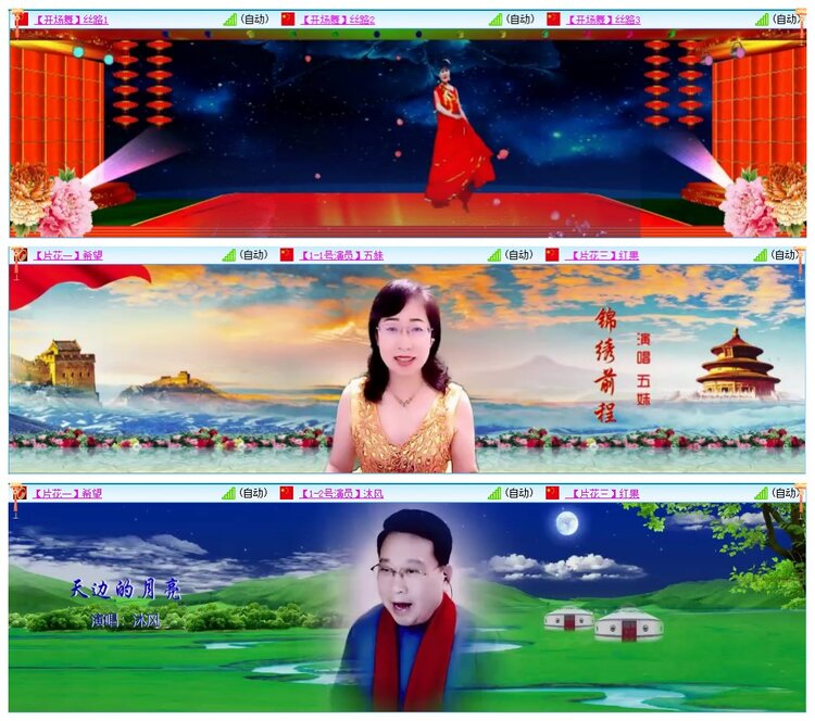 墨馨儿🎤V娱热点