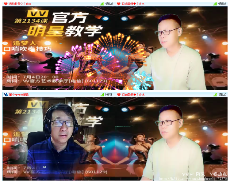 阿呆🎤V娱热点