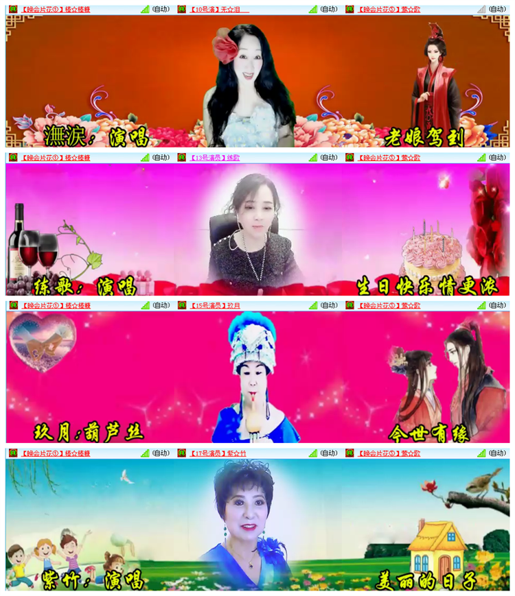 听云🎤V娱热点