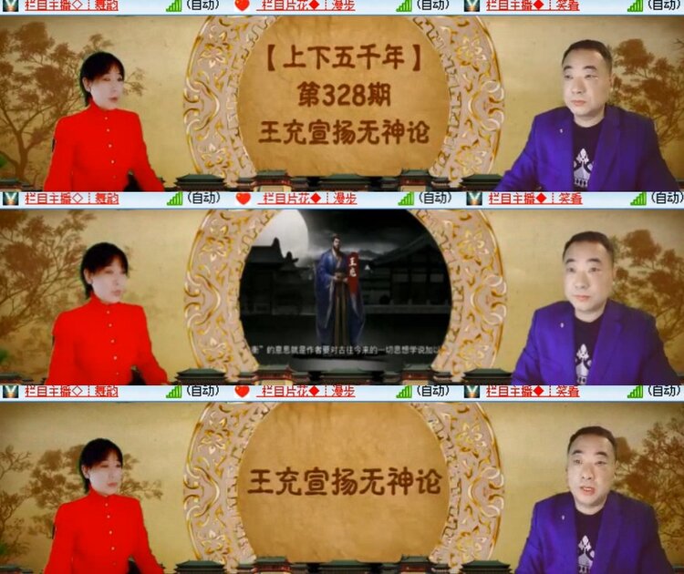心玫🎤V娱热点