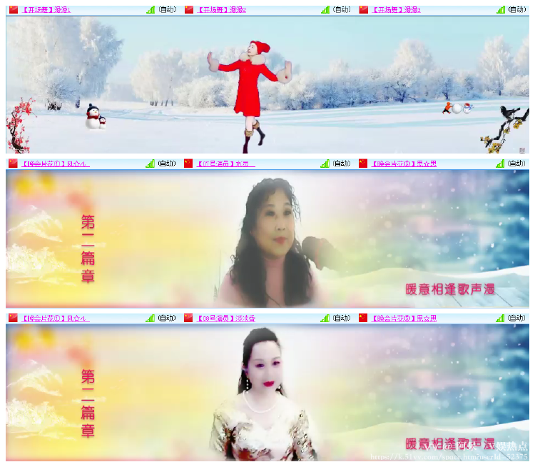 阿呆🎤V娱热点