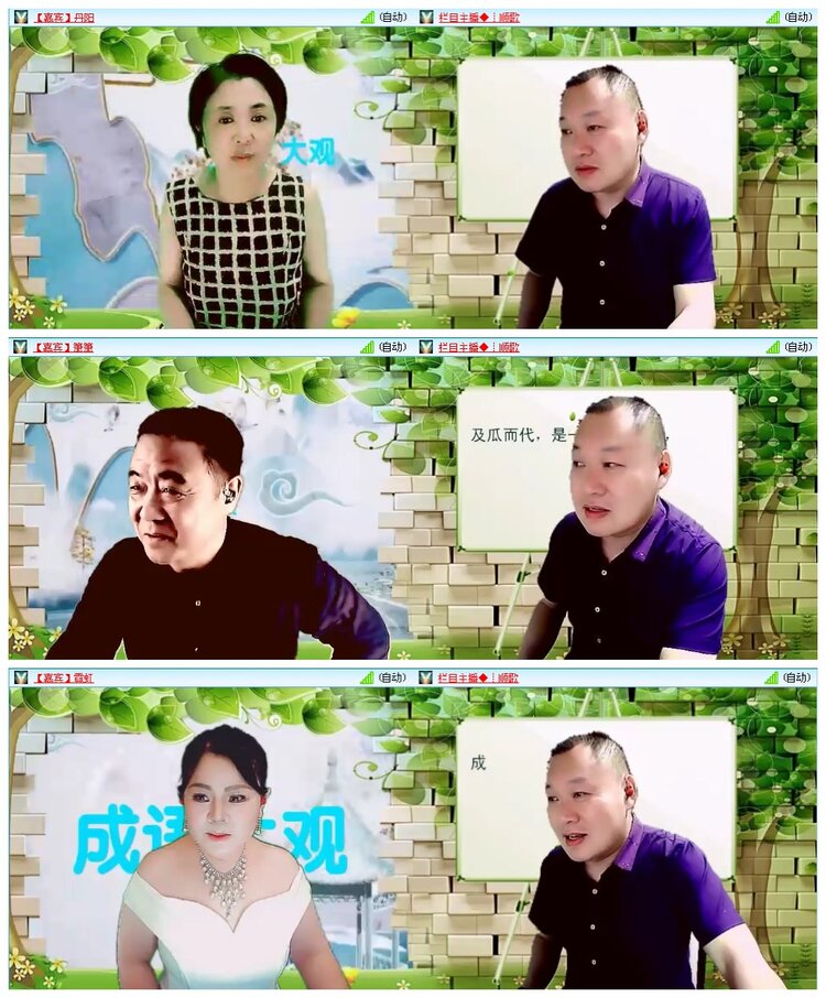 凡人🎤V娱热点