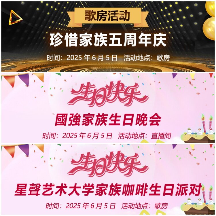 无言🎤V娱热点