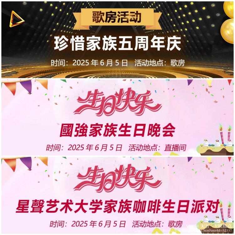 无言🎤V娱热点