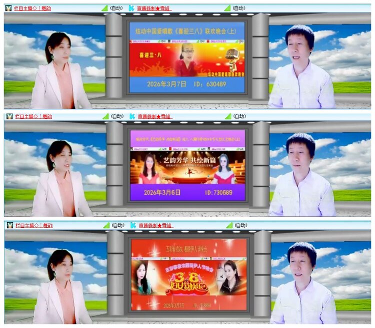 凡人🎤V娱热点