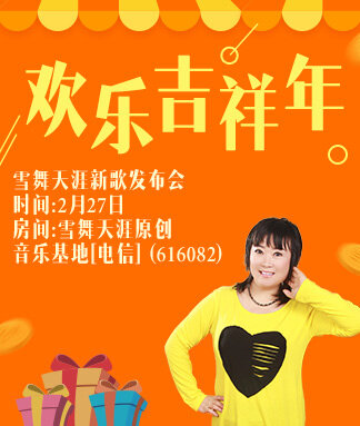 正昊🎤V娱热点