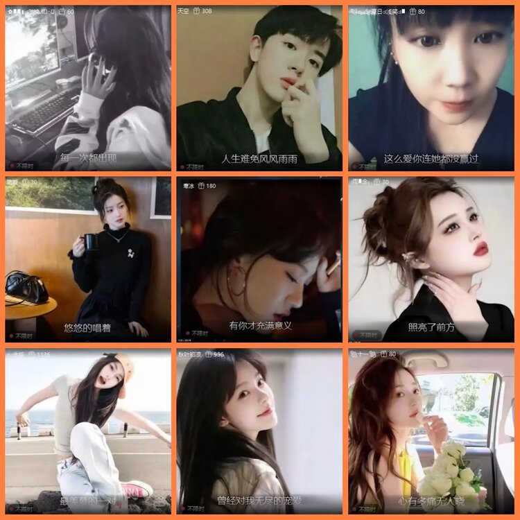 安然🎤V娱热点