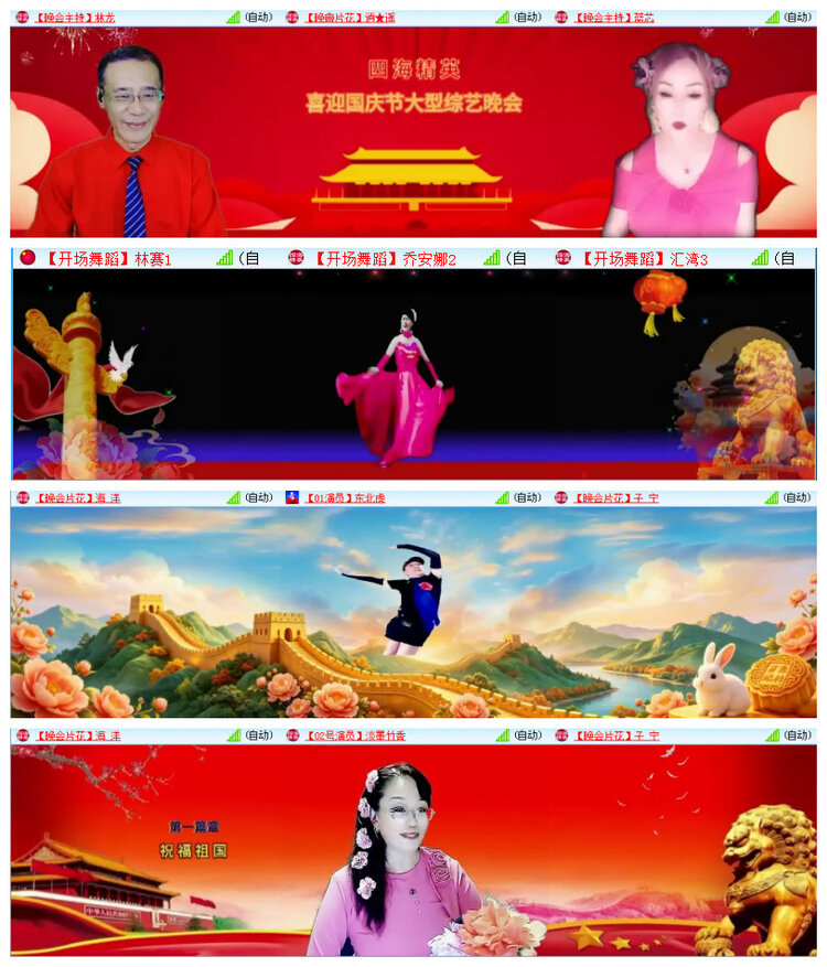 听云🎤V娱热点