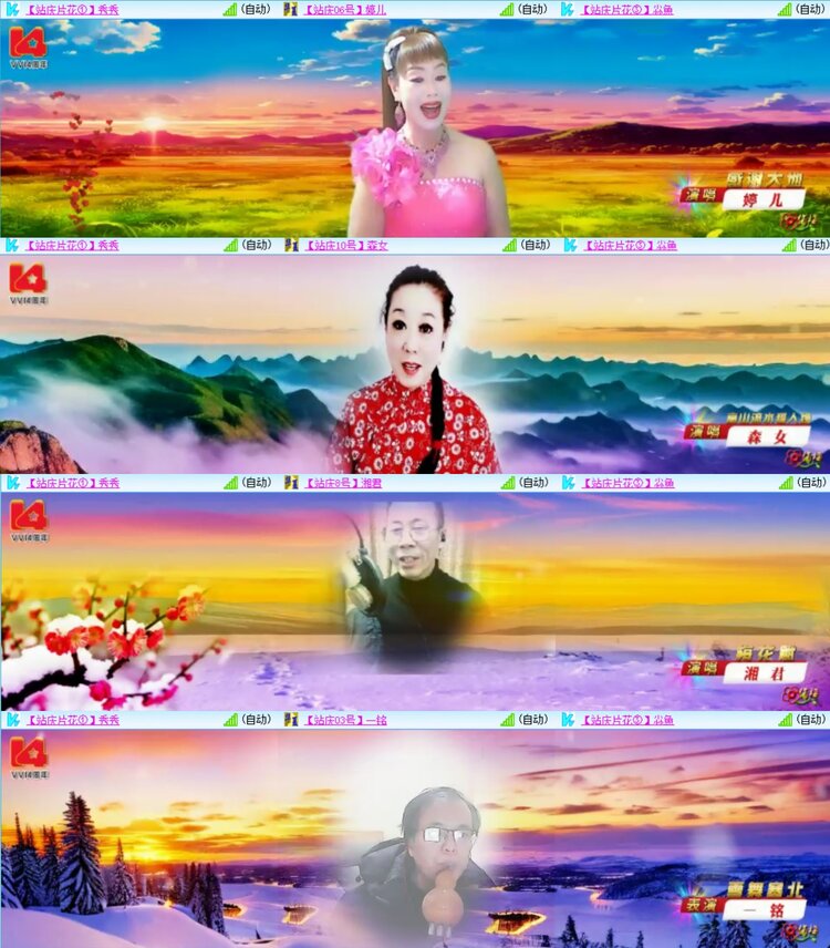 安然🎤V娱热点