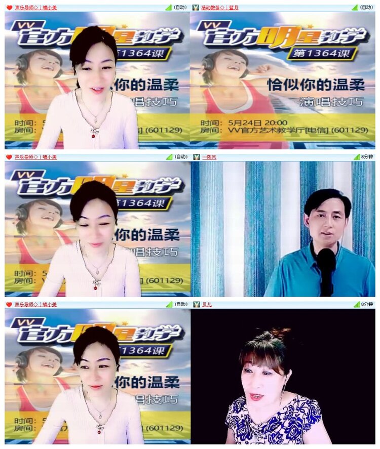 杜影🎤V娱热点