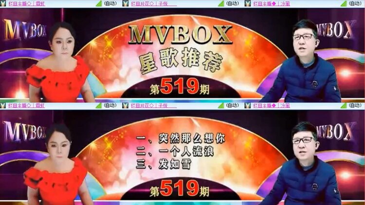 梅香🎤V娱热点