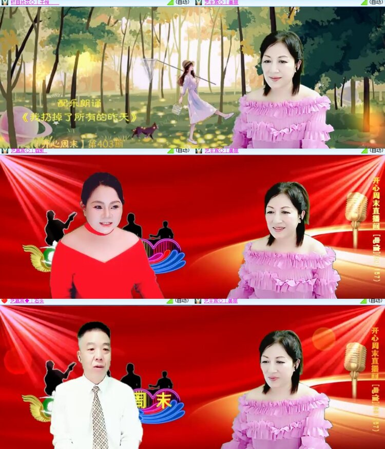 卓然🎤V娱热点