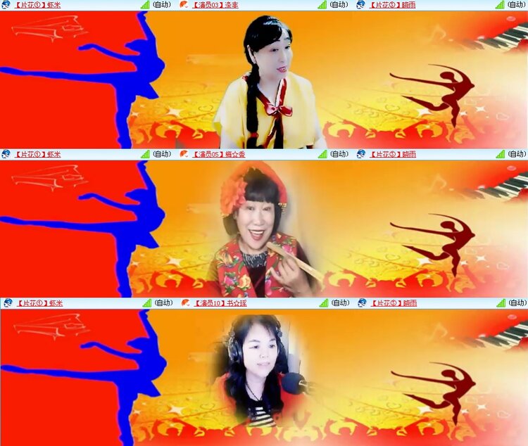 思点🎤V娱热点