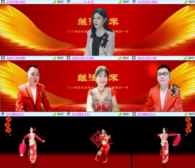 芯薇🎤V娱热点