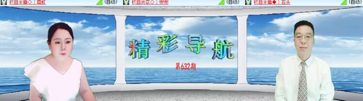卓然🎤V娱热点