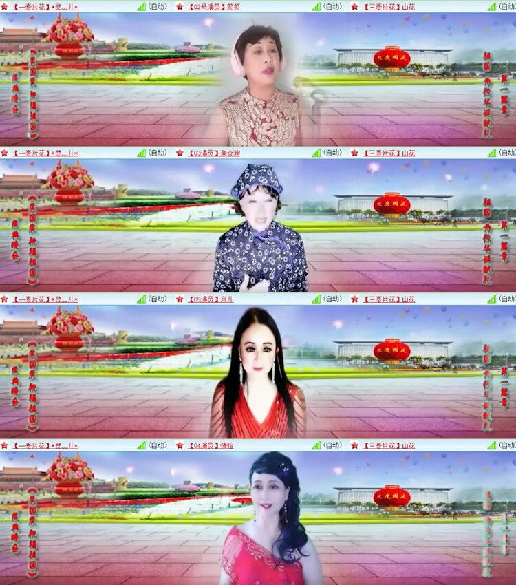 杜影🎤V娱热点