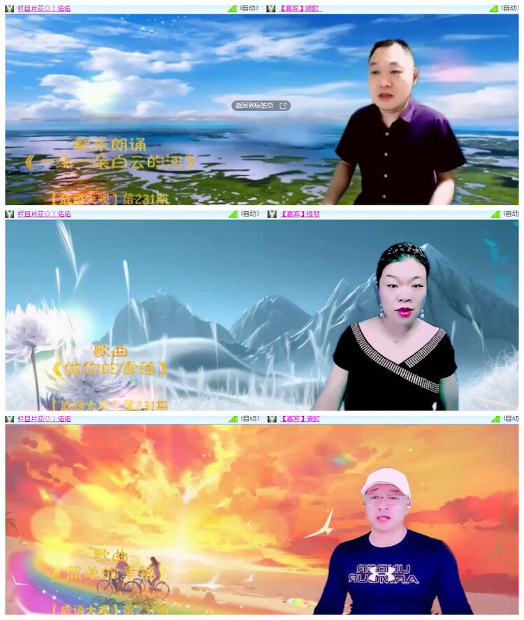 杜影🎤V娱热点