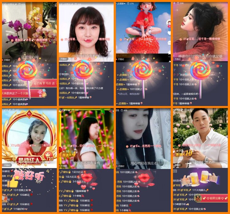 安然🎤V娱热点